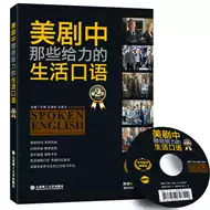吸血鬼日记的日记推荐品牌 新人首单立减十元 21年6月 淘宝海外