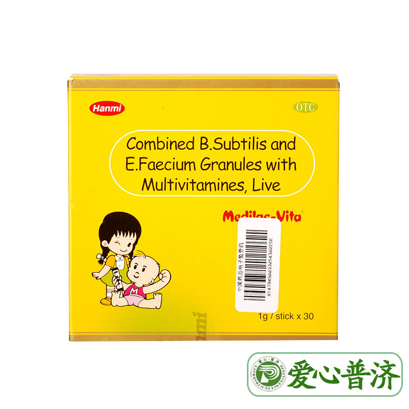 妈咪爱益生菌枯草杆菌二联活菌颗粒 爱心普济大药房小儿肠胃