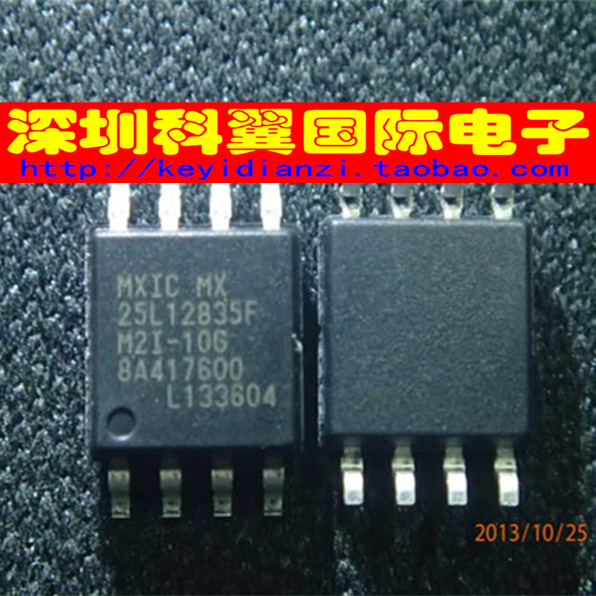 MX25L12835FM2I-10G 闪存FLASH芯片16M  SOP-8  全新原装直接拍下 - 图0