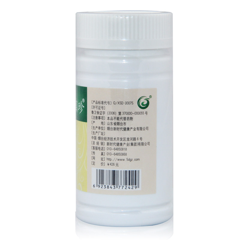 国珍牌松花参宝500mg /片*180片 松灵食品保健食品