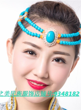 跳舞表演蒙古袍手工饰品
