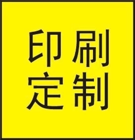 食品包装袋定做牛皮纸袋防油纸袋定制小吃袋子外卖打包袋定做专拍 - 图0