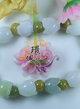 diya货翡翠玉石手串花骨朵散珠