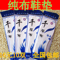 Kilolayers Cloth Insoles Cotton Insole Cotton Insole Suction Comfort Insoles Warm Insoles For Men And Women Insoles