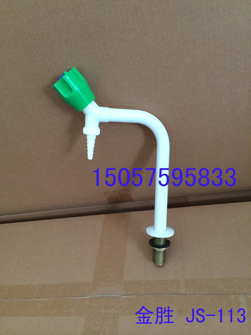 全铜实验室化验室通风柜单口单把水龙头全铜喷塑水咀7形低位水嘴,淘宝优惠券,粉丝福利购,淘宝优惠卷
