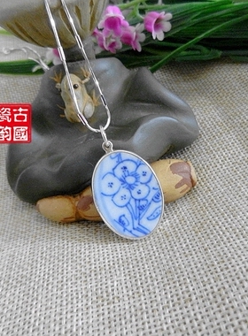 手工纯银青花五福梅花老瓷项坠