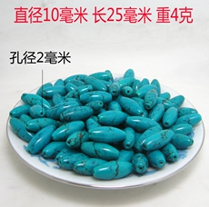 DIY аксессуары 天然绿松石桶珠散珠原矿原石高瓷蓝配件手串手链挂件吊坠原料配饰