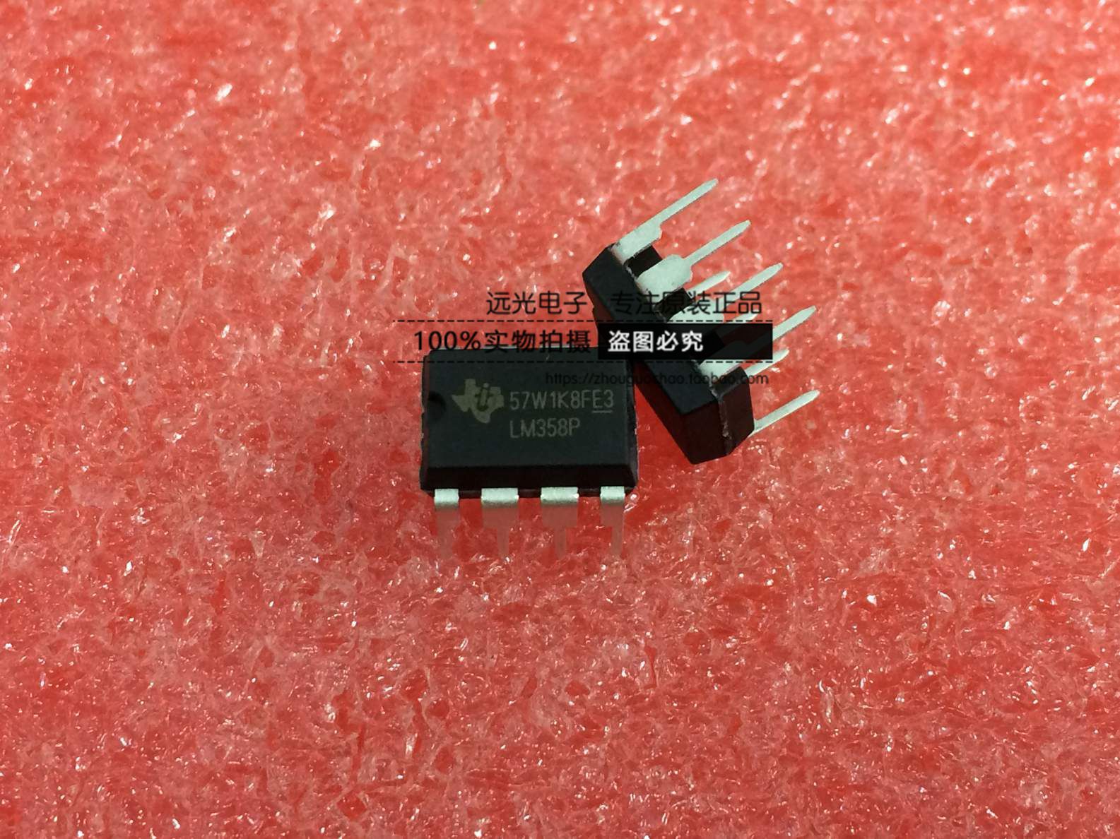 全新原装进口TI LM358P直插 DIP-8运算放大器假一赔十-图1