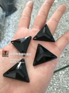 diy黑色舞台演出服辅料手缝钻