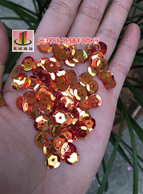 进口亮片 3mm-12mm凹凸红色金光亮片 服装辅料 DIY亮片 彩光珠片