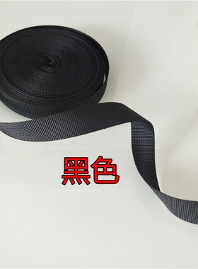 2厘米加厚丙纶尼龙带背辅密纹织