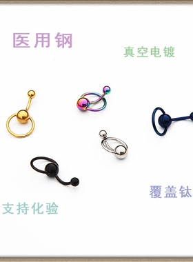 经典简约肚脐环肚脐扣防过敏