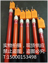 GSY-110KV high pressure test electrical pen 110kv high pressure electrotesting pen GSY type electroscope