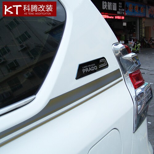 普拉多2700车身立体贴 中东版霸道车身彩条 贴纸拉花改装专用 - 图2
