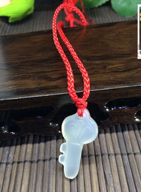 天然手工雕刻玛瑙细腻钥匙吊坠