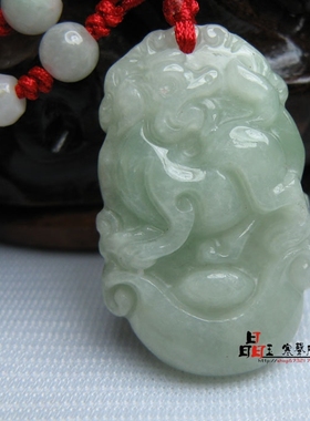 天然翡翠玉狗十二生肖牌吊坠项坠狗兔六合吉祥物