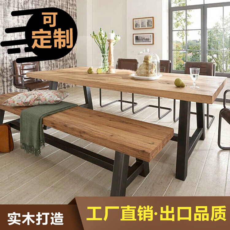 Vmart美式工業風餐桌長桌 鄉村全實木鐵藝簡約做舊家用餐桌椅組合