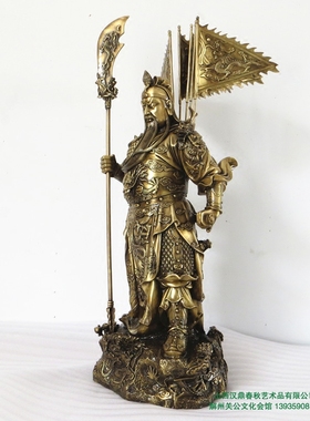 九龙关公武财神招财落地摆件