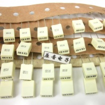 Italian AV 0 68UF63V thin film capacitor 680nF 0 684 68K Promise capacitive foot distance 5mm