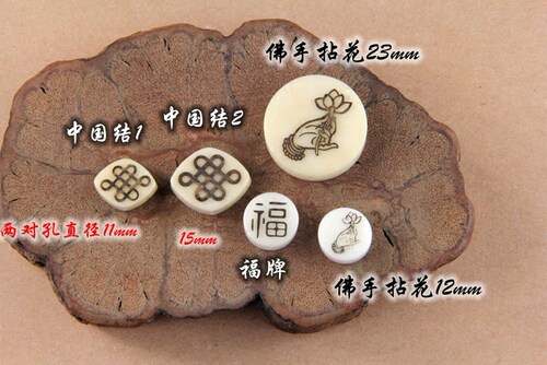 天然象牙果雕刻背云佛珠手链钥匙扣隔珠莲花配件菩提文玩配饰饰品 - 图3