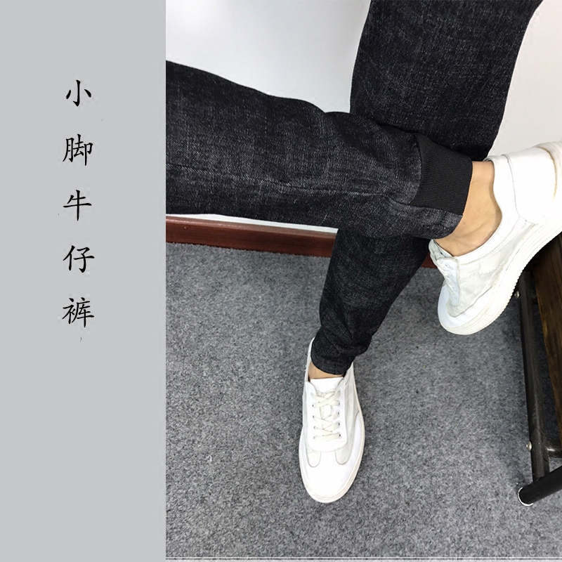小老鼠  耍大牌春秋新款小脚牛仔长裤快手红人同款男士修身裤子社会精神小伙裤子1