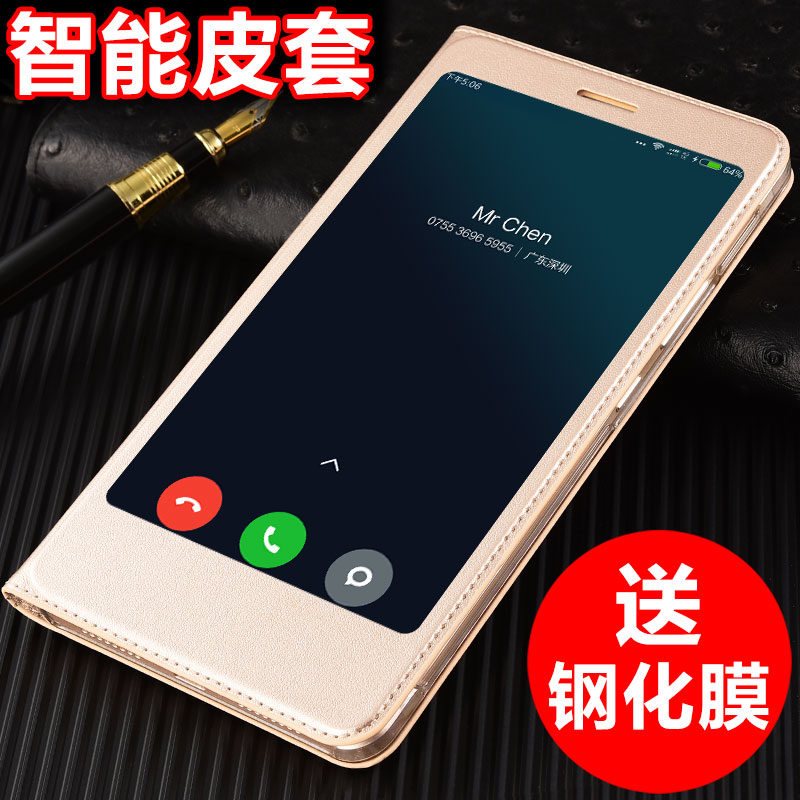 小米max3手機殼 小米max2保護套小米Max皮套翻蓋式全包防摔男女款