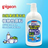Pigeon, японское моющее средство для бутылочек для фруктов и овощей, гигиеническое концентрированное чистящее средство, 800 мл