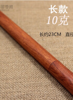 缅甸花梨木线香筒圆桶竹节香筒