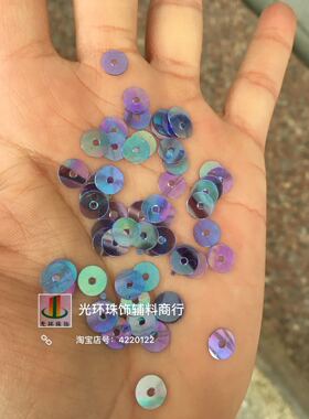 5mm6mm8mm10mm12mm彩蓝色圆形平面中孔亮片 仿进口亮片