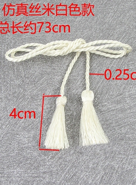 diy流苏飘带百搭风麻花舞台绳子