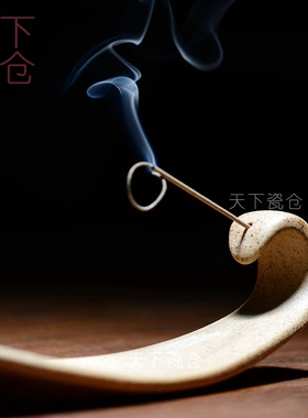 创意陶瓷香器柳叶香插香炉熏香炉