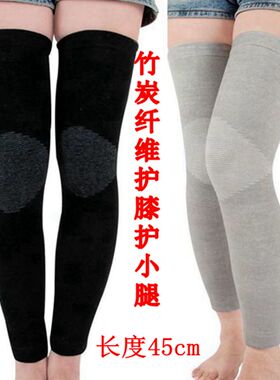 运动型护腿袜长款护膝盖套加厚款