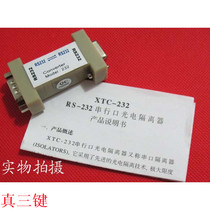 RS232 RS232 RS232 RS232 RS232 serial port optoelectronic isolator and optoelectronic isolator