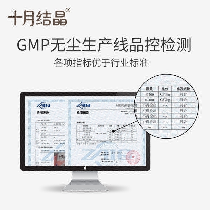 十月结晶恩孝专卖店十月结晶产妇卫生巾产褥期孕妇产后专用排恶露月子用品送计量裤型3