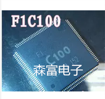 【森富电子】全新原装 F1C100 C100视频主控芯片质量保证-图0