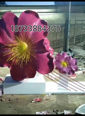 不锈钢植物花卉抽象景观园林雕塑