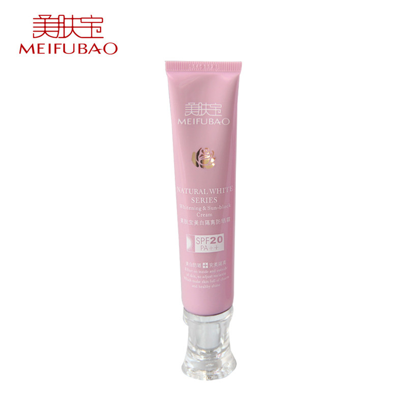 美肤宝美白隔离防晒霜军训党bb霜 珂玥化妆品防晒霜