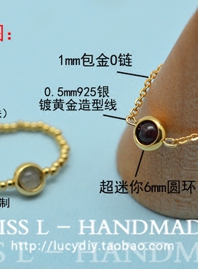 手链项链diy铜镀金手工配件
