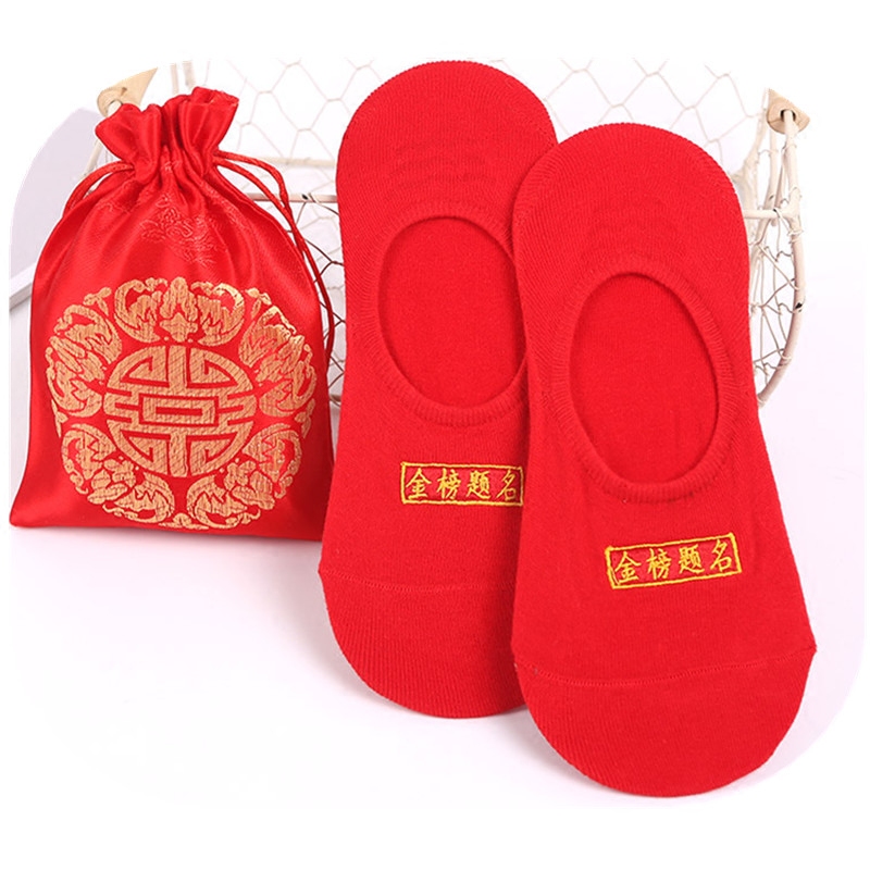 金榜题名袜子红色中高考礼物状元袜驾照考试用品纯棉隐形船袜