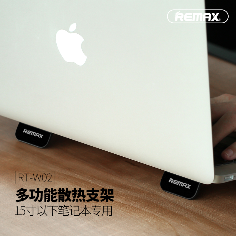 膝上型電腦墊高支架蘋果Macbook air/pro散熱底座增高架子貼上式聯想華碩戴爾三星小米thinkpad筆記本通用架