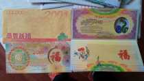 2001 Snake Years Gilded Zodiac Gift Cards Shanghai Print Money Factory Nanchang Printing Money Factory