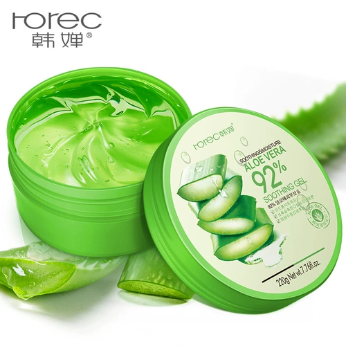Увлажняющий гель алоэ вера, ночное очищающее молочко, питательная прозрачная маска для лица, косметический крем с гиалуроновой кислотой подходит для мужчин и женщин