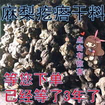 Hemp Pear Goose Wood Raw Material Tree Root Neoplasia Craftsmanship Hand Strings Handlebar Pieces Smoke Bucket Gourd Money Bag Dry Stock