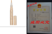 jane iredale Active Light Under-Eye Concealer No 2