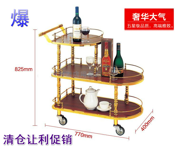 欧式钢木酒水车酒店奢华餐车4s店服务车移动点心茶水车三层蛋糕车,淘宝优惠券,粉丝福利购,淘宝优惠卷