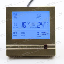 Fangway temperature controller ventilator coil temperature-controlled switch panel liquid crystal temperature controller central air conditioning temperature control switch