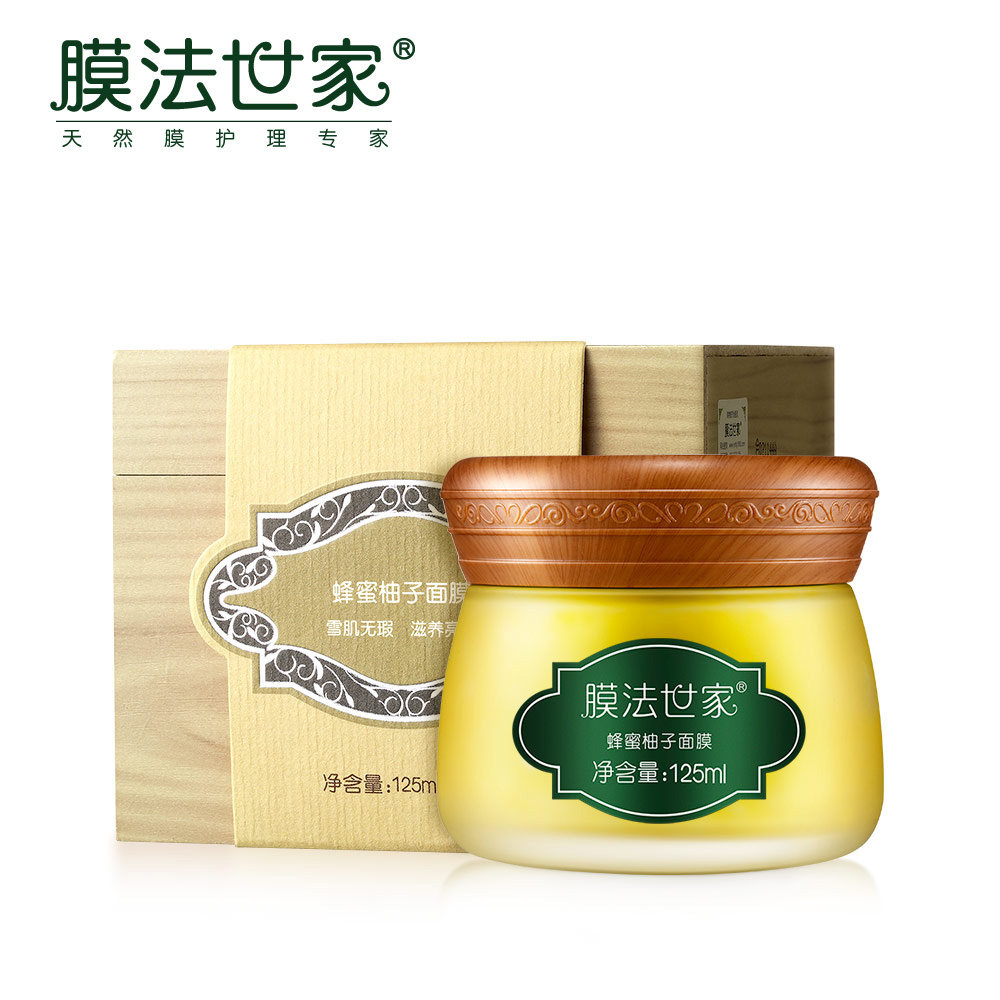 膜法世家蜂蜜柚子美白淡斑补水面膜 膜法世家1908美丝琳贴片面膜