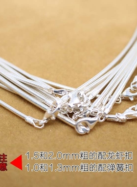 纯银时尚古典唯美搭配吊坠软项圈