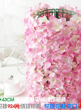 绣球平铺花排仿真花柱花墙排花
