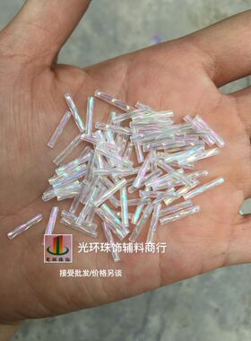 diy螺旋婚纱辅料管珠